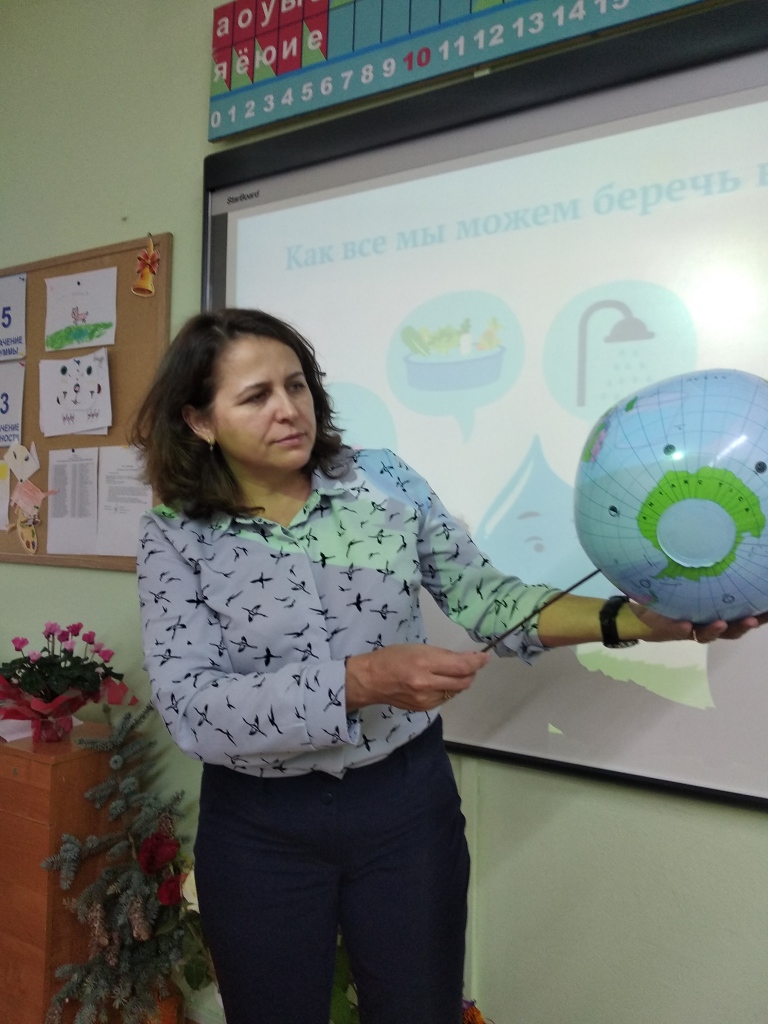 Всероссийский экологический урок «Дар воды. Водные профессии» 1