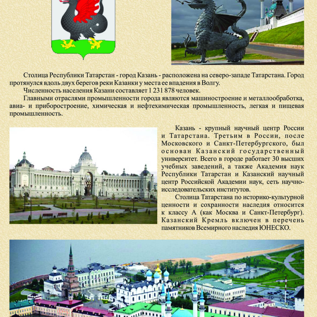 Казанское высшее танковое командное училище 25
